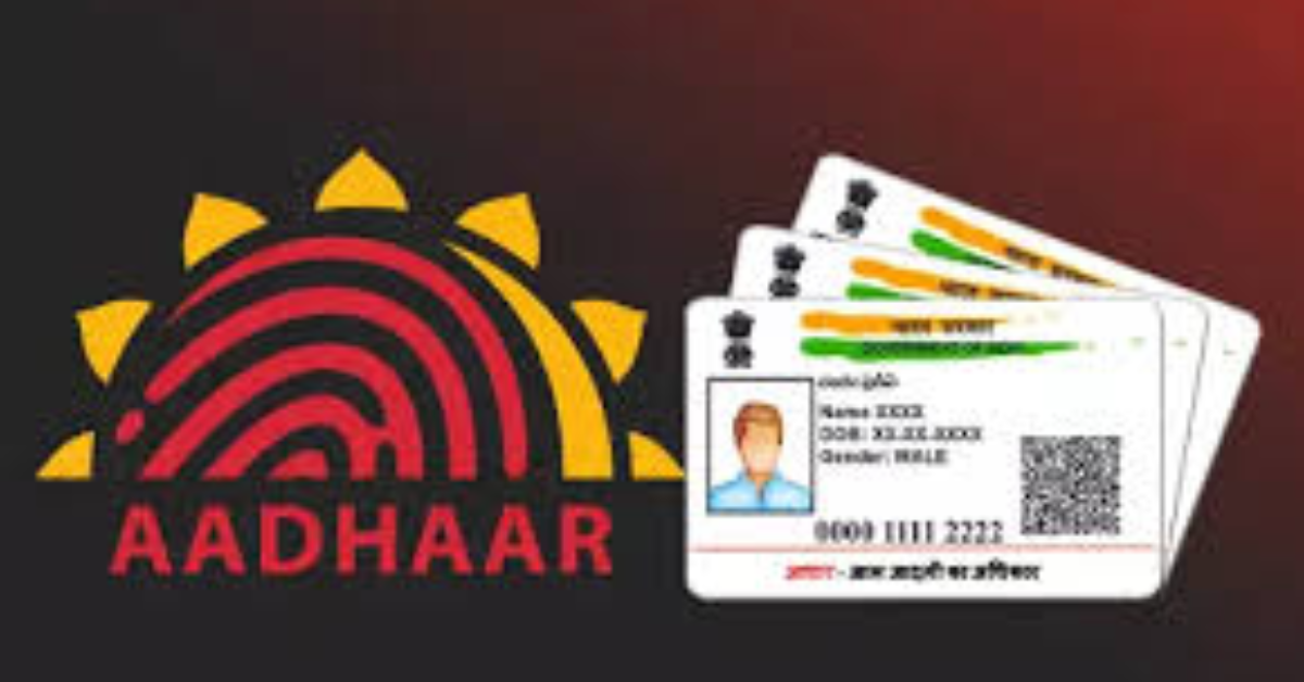 UIDAI